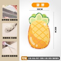 猫咪猫抓板耐磨不掉屑立式墙贴防猫抓沙发保护粘贴式猫抓垫猫玩具