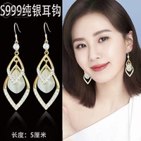 月兰诗（YUELANSHI）纯银针耳环2024气质耳坠轻奢高级感方圆脸显瘦耳饰秋冬女 楚楚不凡【999银钩】 防过敏