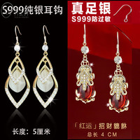 月兰诗（YUELANSHI）纯银针耳环2024气质耳坠轻奢高级感方圆脸显瘦耳饰秋冬女 楚楚不凡+红色貔貅【999银钩】 防过敏