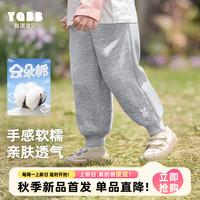 懿琪宝贝 2025秋季新品女童休闲舒适长裤儿童春秋柔软洋气休闲裤
