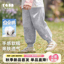 懿琪宝贝 2025秋季新品女童休闲舒适长裤儿童春秋柔软洋气休闲裤
