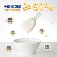  MILKGROUND/妙可蓝多 60%干酪 儿童奶酪棒