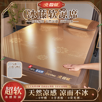 北极绒 Bejirog 北极绒 冰藤凉席 床笠款 柔软冰藤席 竹席 冰丝席