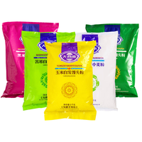 大西南自发小麦粉玉米自发粉馒头粉窝窝头自发粉面粉黑米粗粮五谷杂粮粉 黑米自发馒头粉2斤装(送蒸笼布）