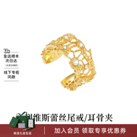 OOAK界格列维斯蕾丝系列小众银镀18K金开口蕾丝戒指送女友新年礼物 列维斯蕾丝尾戒(金)