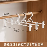 整理师无痕防滑裤架裤夹家用多功能伸缩滑轨多层叠加衣柜内置