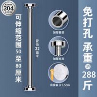 台下盆支撑架水槽不锈钢支撑杆固定托架承重伸缩杆伸缩杆水盆支架