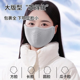  勋阳宇乐 防风防寒 保暖口罩  【米色+粉色】澳绒保暖口罩