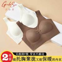 秋冬季双面绒女士保暖内衣女小胸聚拢无痕背心式文胸冬季胸罩内搭