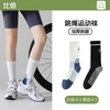 压力长袜子女跑步跳绳马拉松瘦腿反光色亮袜运动肌能压缩袜长筒袜 均码