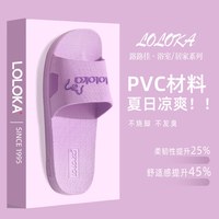 路路佳路路佳防滑浴室女士家居室内家用洗澡夏季厚底凉拖鞋情侣拖鞋男士