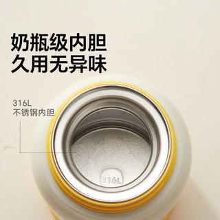 皇宠 三重锁温 550ml 背带款 儿童保温杯
