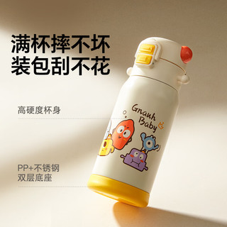 皇宠 三重锁温 550ml 背带款 儿童保温杯
