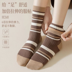 勋阳宇乐 美拉德堆堆袜子女中筒袜