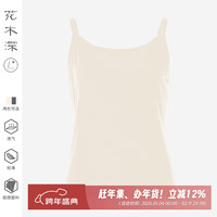 花木深古法平裁旗袍女立领刺绣蕾丝连衣裙盘扣新中式礼服套装 米白吊带 L