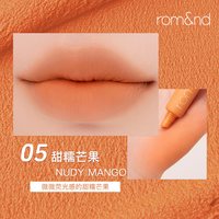 romand柔魅得云柔唇泥雾面哑光口红唇釉不掉色不沾杯
