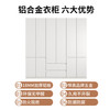 威登象【定制铝型材】衣柜卧室家用铝合金衣柜四门工厂金属衣柜收纳储物