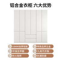 威登象【定制铝型材】衣柜卧室家用铝合金衣柜四门工厂金属衣柜收纳储物