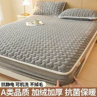 牛奶绒夹棉床笠单件加厚保暖珊瑚绒床罩2025年冬季床垫保护罩 牛奶绒夹棉床笠：120x200cm【适合5-30cm内床垫用】 深空灰【母婴品质⭐️裸睡保暖】