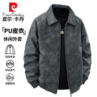 皮尔卡丹(pierre cardin)皮尔卡丹男士休闲夹克耐磨潮流宽松翻领皮衣外套