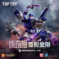 TOPTOY声波传奇版变形金刚拼装模型拼插积木手办玩具