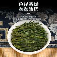 均尚安吉白茶2025新茶浙江特产春茶日照高山云雾安吉高山绿茶叶自己喝 安吉白茶 送手提袋 125g*4罐 核心产区 头采新茶