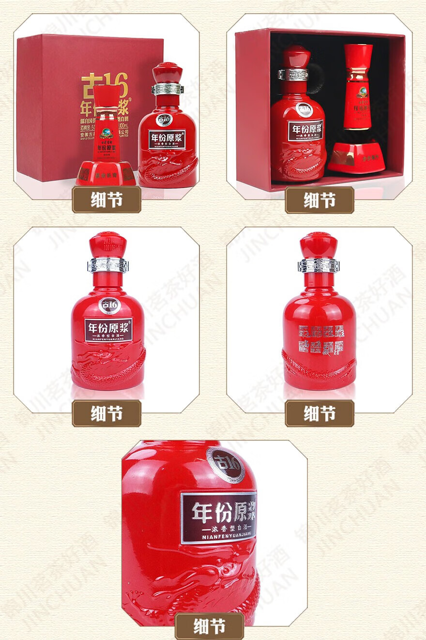 古井贡酒年份原浆浓香型白酒(500ml)*1瓶单瓶装52度【报价价格评测怎么