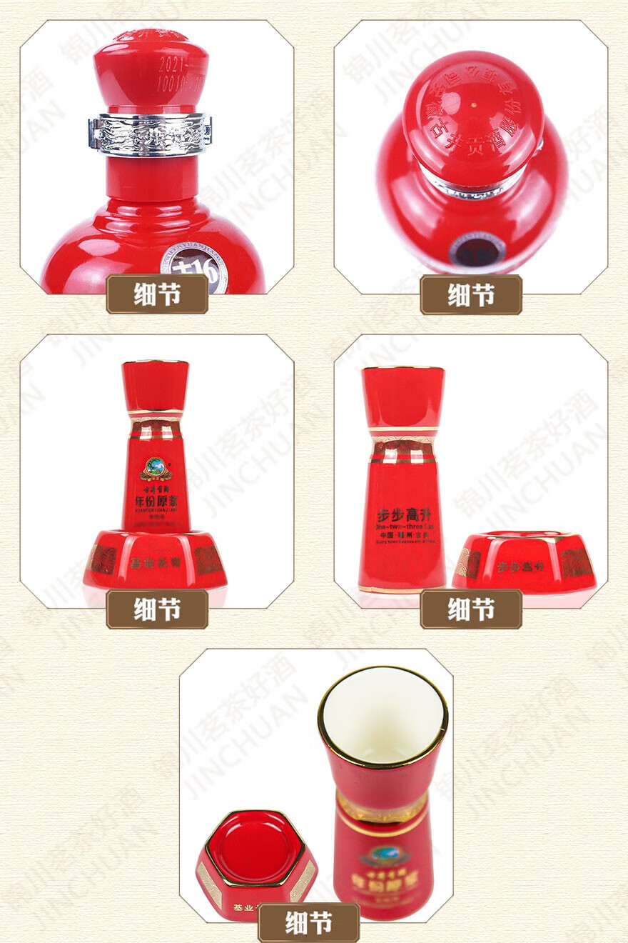 古井贡酒年份原浆浓香型白酒(500ml)*1瓶单瓶装52度【报价价格评测怎么