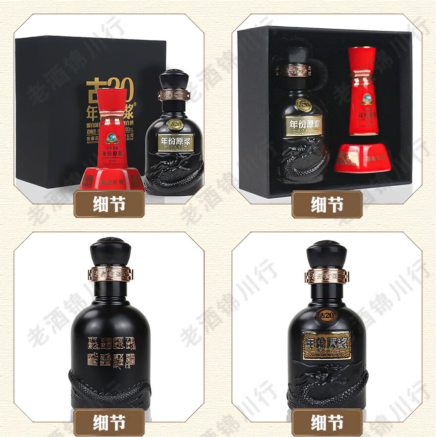 古井贡酒年份原浆浓香型白酒(500ml)*1瓶单瓶装52度【报价价格评测怎么