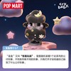 POPMART泡泡玛特CRYBABY出走的月亮系列手办盲盒摆件