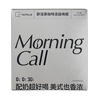 Tastelab小T咖啡早安美式速溶黑咖啡0脂肪运动盒装冷泡 3盒90条（赠21天*1+摇摇杯）