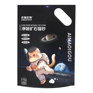 恋猫恋狗混合猫砂豆腐砂除臭无尘抑菌猫沙膨润土矿砂纯植物猫砂 天然钠基矿石猫砂4.5KG*1