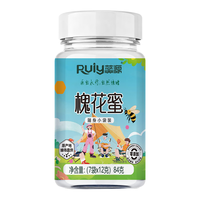 蕊源(Ruiy)蜂蜜槐花蜜12g*7袋野生天然纯正独立装早餐牛奶麦片伴侣劳模 便携条装 12g*7袋 滋养气色