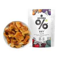 小小的我哈密瓜干鲜果干新疆特产物理烘干非果脯23g