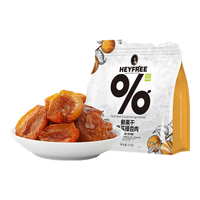 小小的我新疆无核杏干天然不添加糖杏肉鲜果干放心吃55g