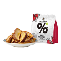 小小的我新疆厚切阿克苏纯苹果干可泡水物理烘干55g 55克