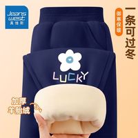 真维斯 儿童加绒运动卫裤 加厚保暖羊胎绒