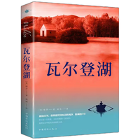 中国华侨出版社 外国小说
