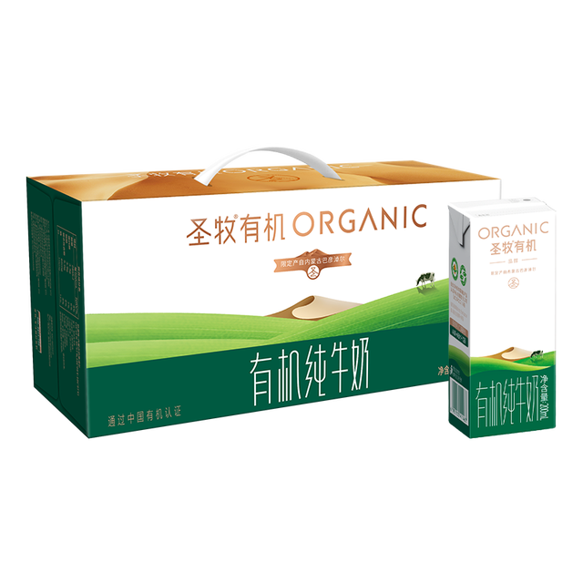 年货大集：圣牧 有机纯牛奶 200ml*24盒