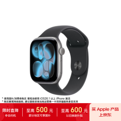 Apple Watch Series 11 智能手表 GPS版 46mm 深空灰色铝金属表壳 黑色运动型表带 M/L