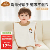贝谷贝谷 儿童洗漱巾洗脸刷牙隔水毛巾33*35cm