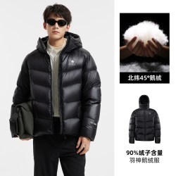 骆驼 羽神男装羽绒服鹅绒短款男女羽绒面包服保暖加厚外套户外