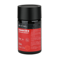 三千米甜 3000 FORAGE天然蜂蜜花旗松素TLN25+真正纯的青海枸杞蜂蜜250g送长辈生日礼物