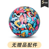 移动端：专选 PS专选足球小学生专用球