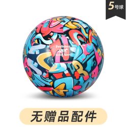 专选 PS专选足球小学生专用球