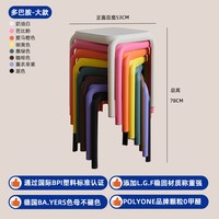 塑料凳子结实叠叠凳备用餐椅餐桌凳耐用椅子多巴胺家用板凳