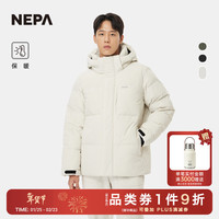 NEPA 耐葩  男女同款羽绒服 7LF2021