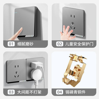 USP国际电工86型开关插座灰色家用开关墙壁电源开关暗装开关面板开关插座面板 二开多控