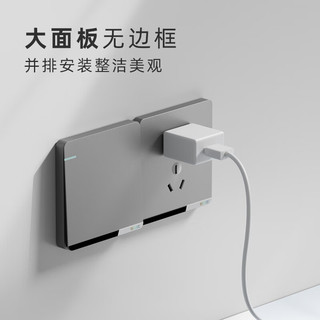 USP国际电工86型开关插座灰色家用开关墙壁电源开关暗装开关面板开关插座面板 二开多控