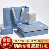 绿满堂雀舌特级绿茶正宗头采嫩芽春茶高山采摘栗香型茶叶高档礼盒装 【颗颗嫩芽 头采雀舌】 200g*1件